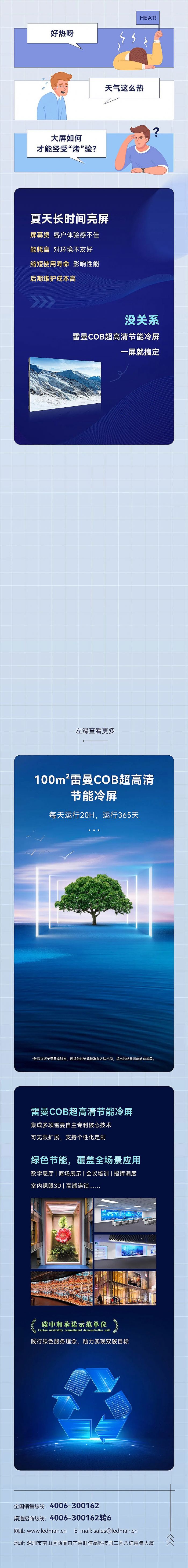 `Сp̼(zhn)ԣCOB幝(ji)
