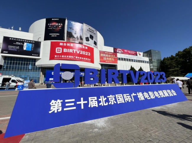 Relacart·力卡明星產品閃耀亮相北京國際廣播電影電視展覽會!