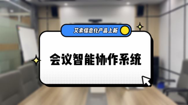 (hu)h܅f(xi)ϵy(tng)Ͼ(xin)ͨPӛҲ_(ki)ʽ(hu)hˣ
