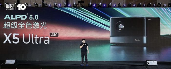 ʮĥһ(dng)ؐX5 Ultra 4K(j)ͶӰʽl(f)