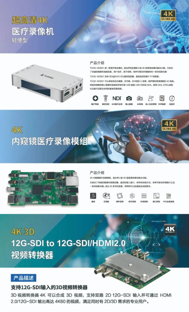 섓_˾20231028յ88ãڣCMEFЇHtе[DƬ