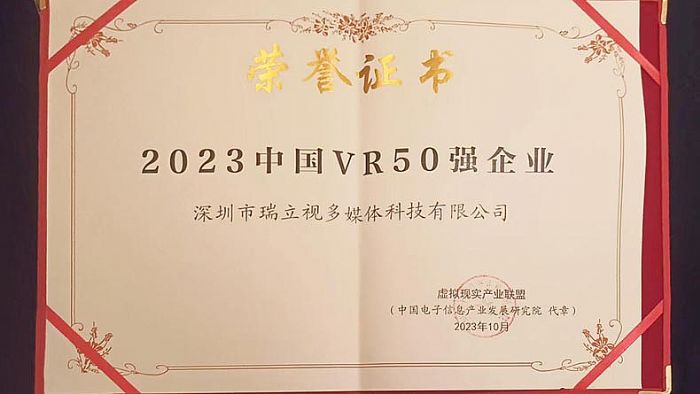 ث@pҕBm(x)s(lin)ЇVR50(qing)I(y)s@VR/ARȄ(chung)ª