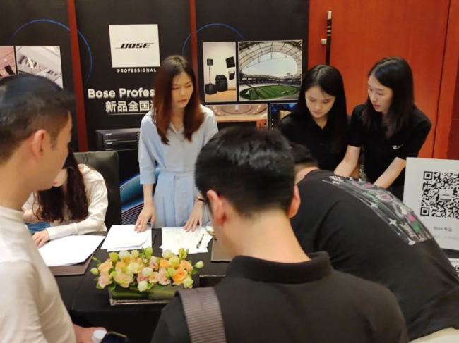2023 Bose ProfessionalƷȫѲ - վ AMY