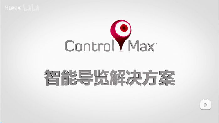 Control MaxϵнQࡰQ-SYS˼AVC