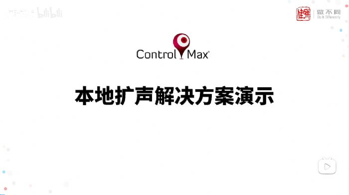 Control MaxϵнQࡰQ-SYS˼AVC