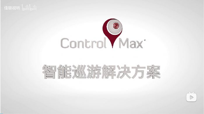 Control MaxϵнQࡰQ-SYS˼AVC