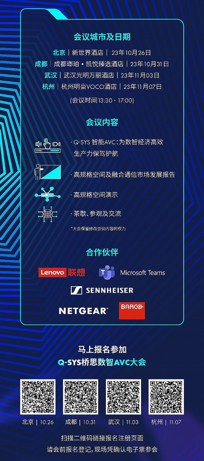 Control MaxϵнQࡰQ-SYS˼AVC
