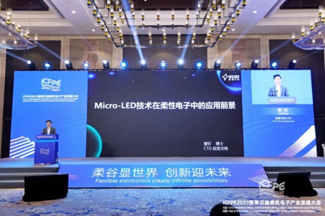 Micro-LEDgеđǰ