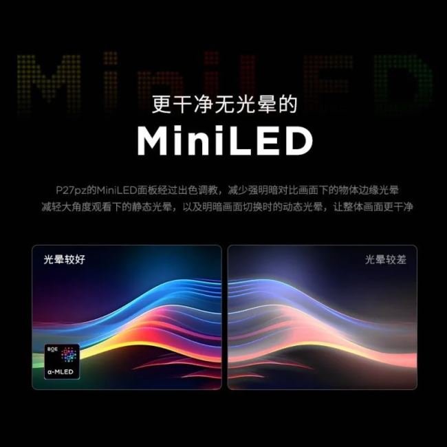 BOE|yذlɿ4KʽMini LED@ʾ xMini LED@ʾ|˜