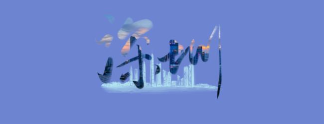 ʿ܉ͨV܇_____վ