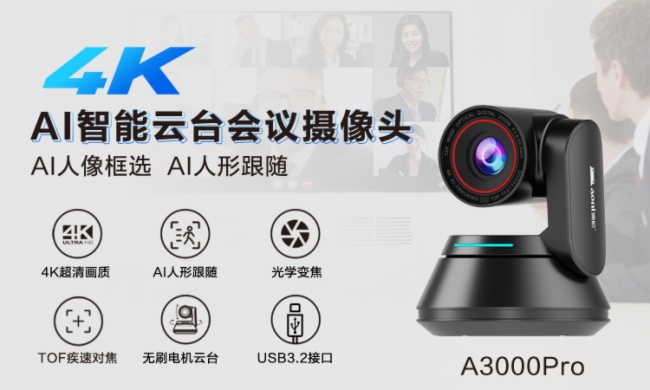 ܣW4Kҕlhz^A3000pro