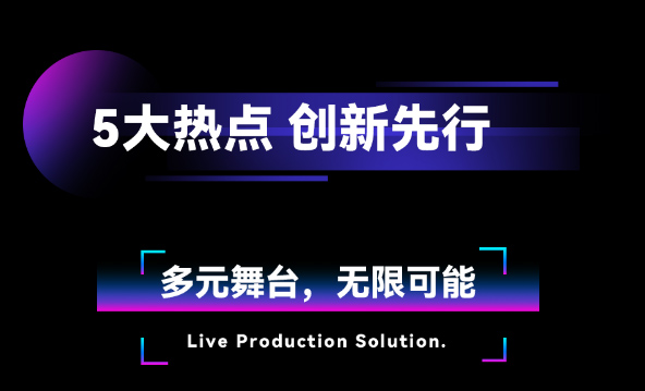 LDI SHOW | ܽأRؽiҕ羫