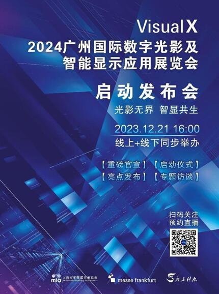 2024V݇HӰ@ʾչ1221eІӰl