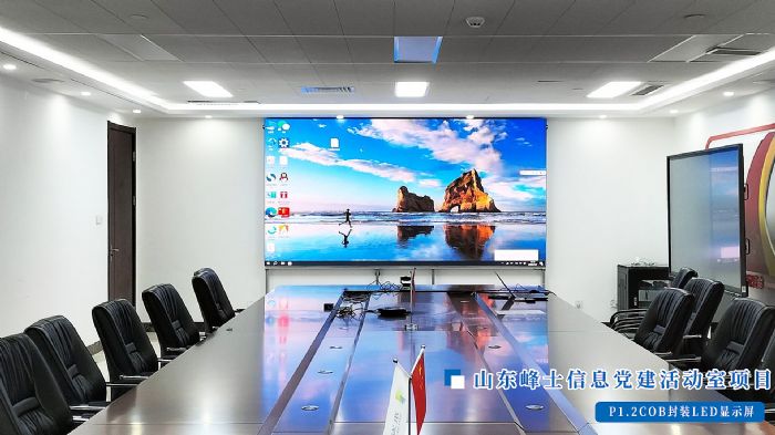 Voury׿ACOBb΢gLED@ʾc(din)h