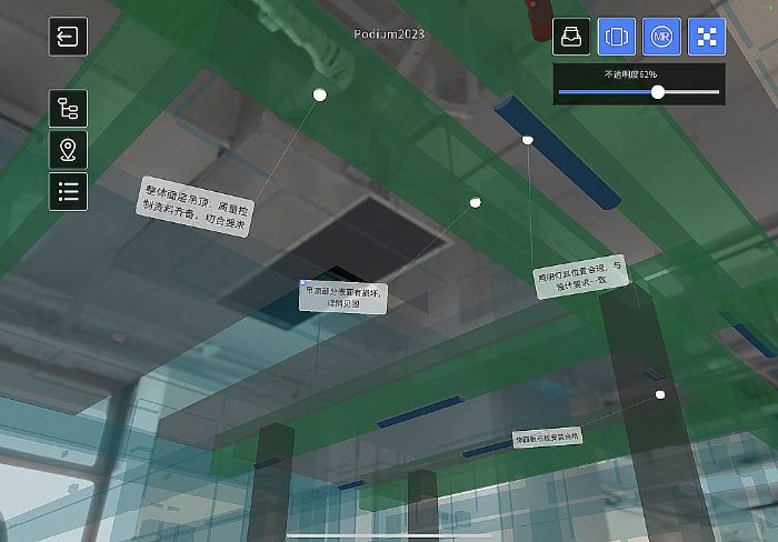 DataMesh Inspector 1.1l̅fMRw