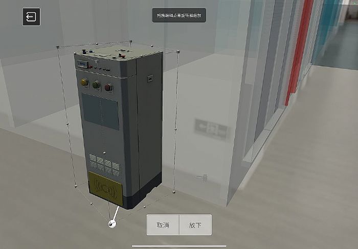 DataMesh Inspector 1.1l̅fMRw