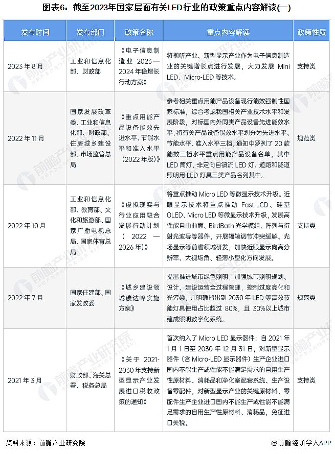 Screenshot 2024-01-05 at 11-18-09 ИIΣ2024ЇLEDИIȫDVһ[.png