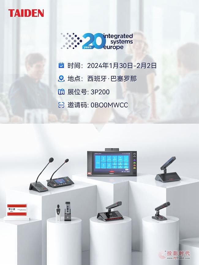 ISE 2024 _Ļ_cs_