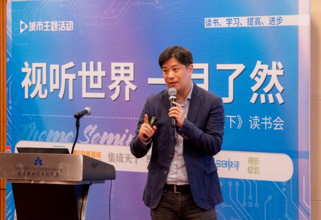 InfoComm ChinaaIlչӑ