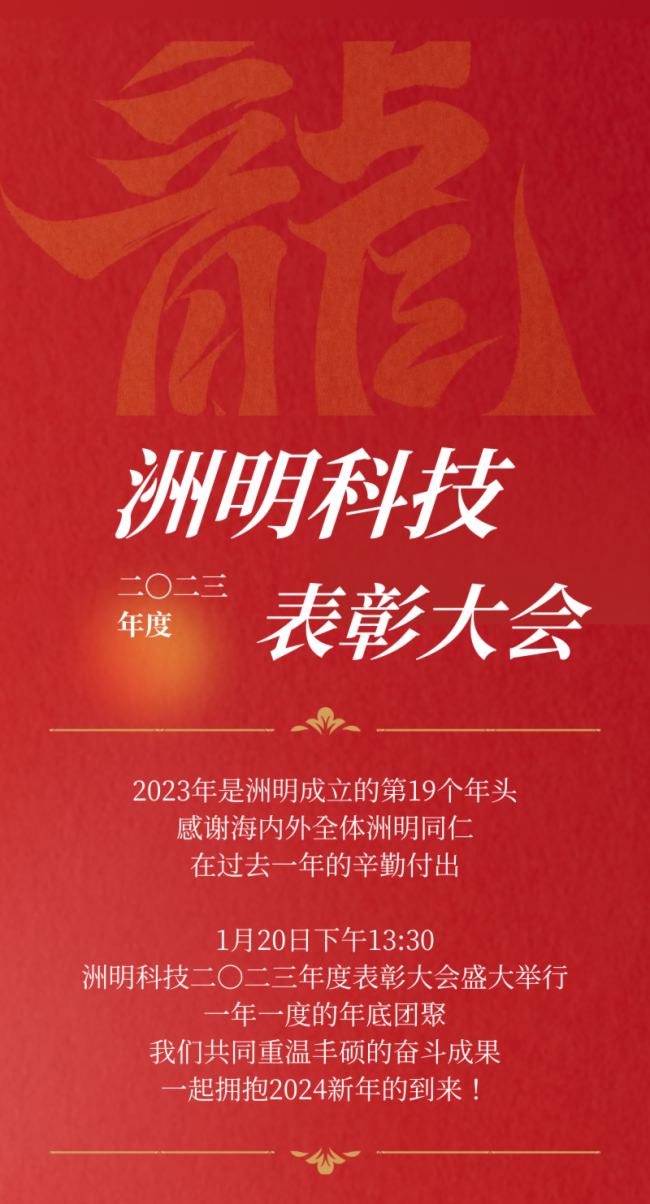 Ƽ2023ô(hu)(hu)ʢAMe