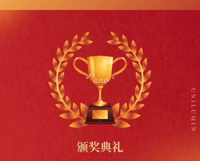 Ƽ2023ô(hu)(hu)ʢAMeУ