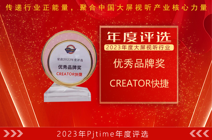 xܔ(sh)ǻۻCreator٫@(yu)Ʒƴ