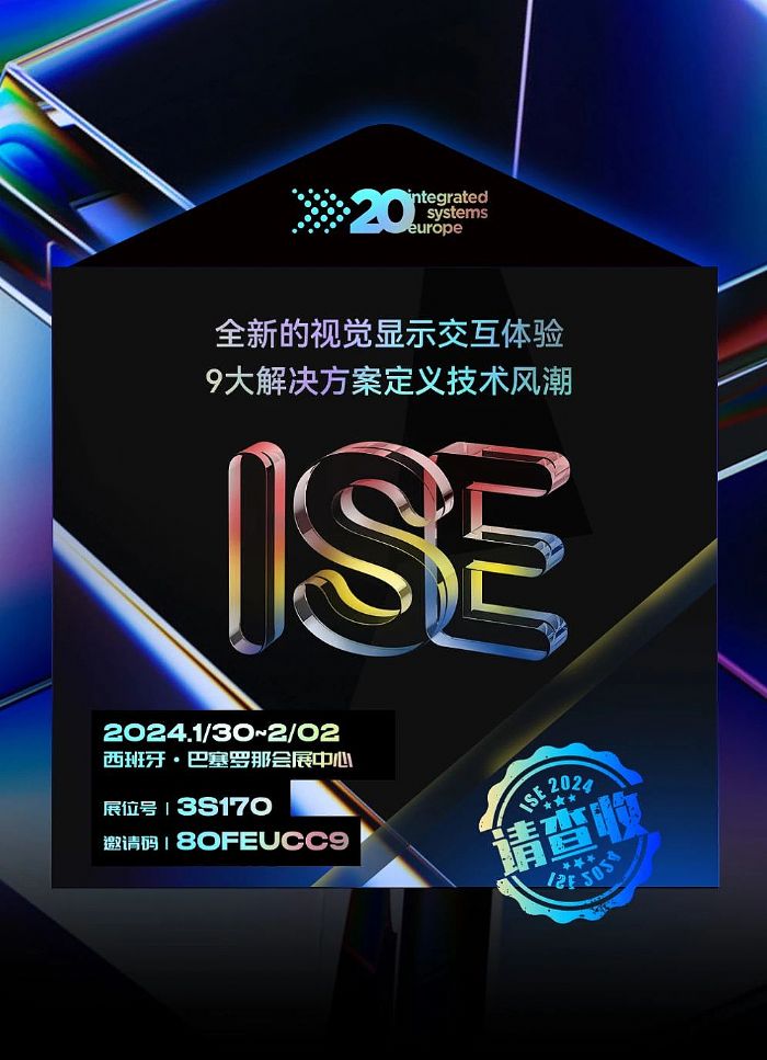 ISE 2024R[ҕƪ