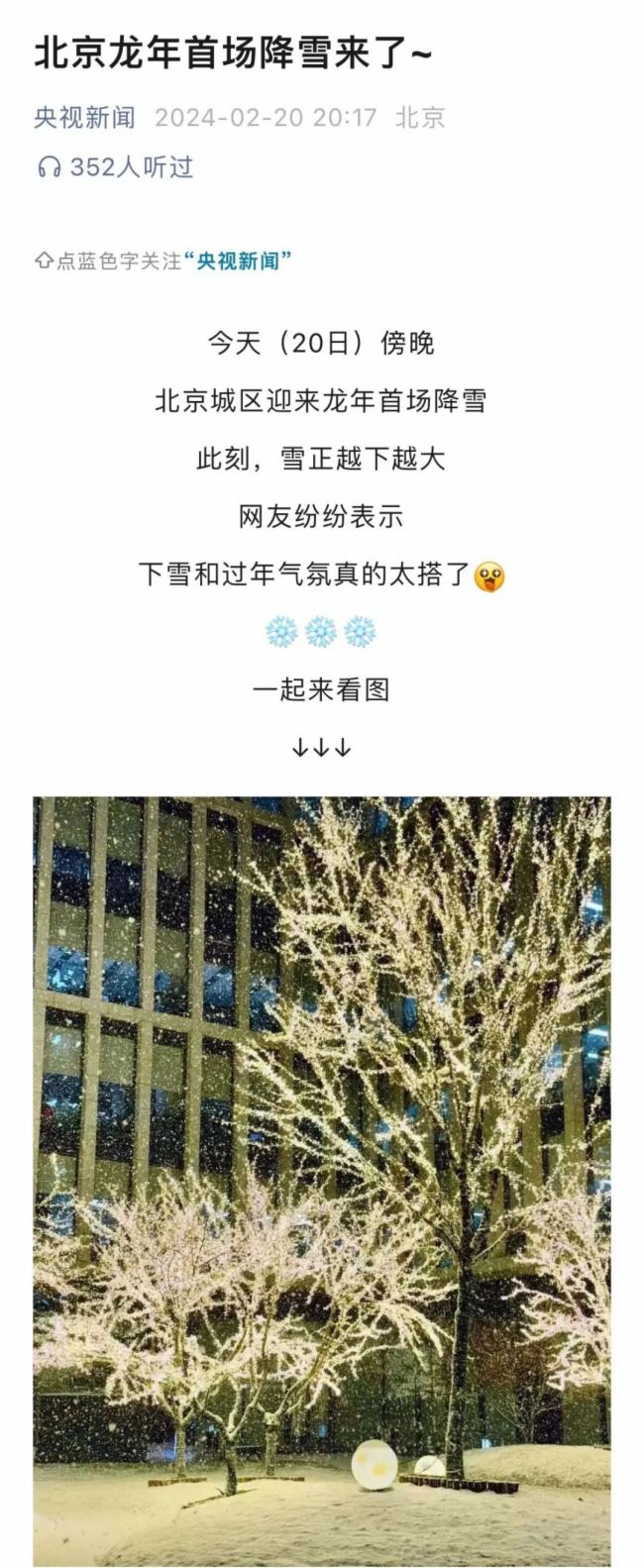 (lin)UPTC | A缰ҕ΢cˣy ѩµ