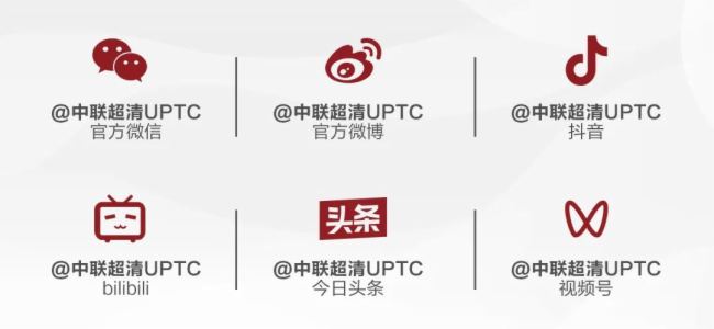 (lin)UPTC | A缰ҕ΢cˣy ѩµ