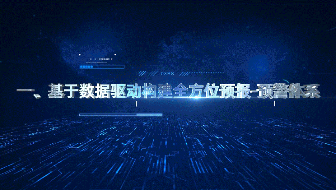 ˮʾ֌\ˮOͰ䛣2023꣩ƴӍwĿx
