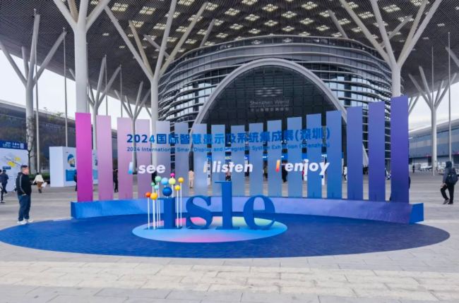 ISLE 2024 | @ƼLED@ʾ࣡