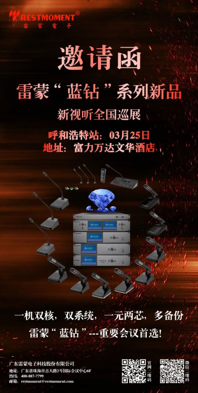 ̫ԭվAMɹ2024ӡ{@ϵȫѲչM