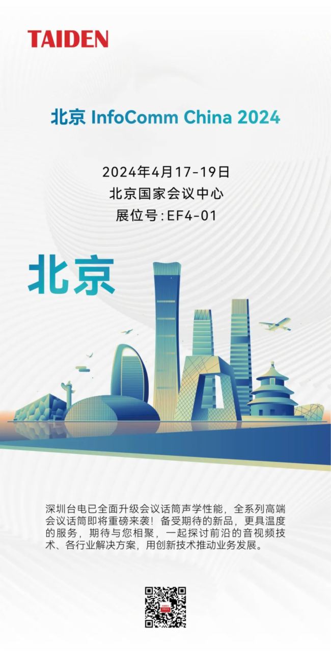 TAIDEN | 4·չ^ָϣǰ~