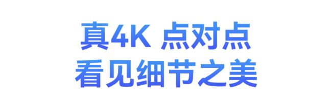 c4Kҕ磬߀ԭf֮HD-3568V4KܽK