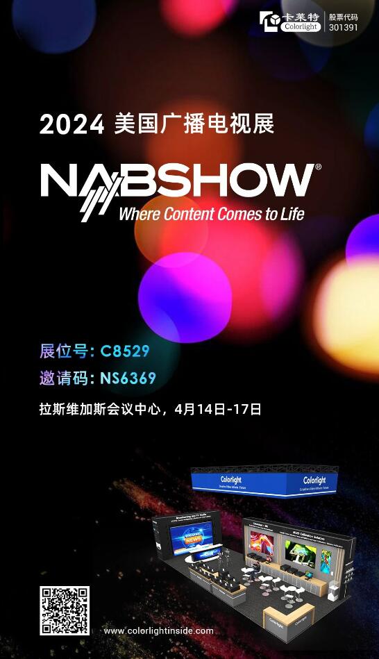 չ(hu)A(y)桿RؼNAB SHOW