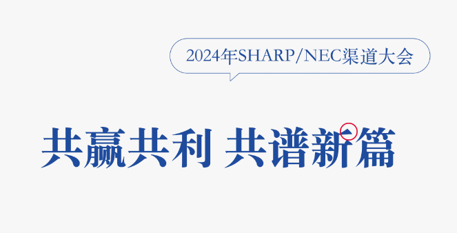 ͬ Vƪ2024SHARP/NECAM_