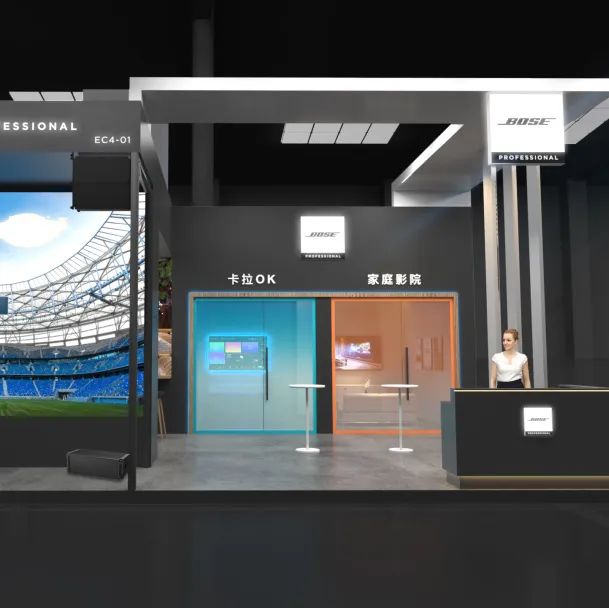 A棡Bose Professional2024걱InfoComm Chinaչ