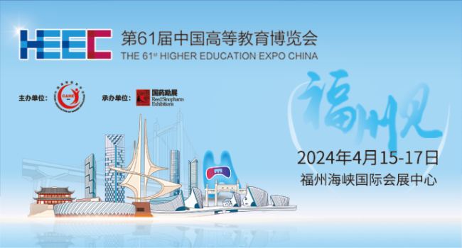 ؽݻ(lin)\ӵ61ЇߵȽ[չͱ InfoComm China 2024չʢe