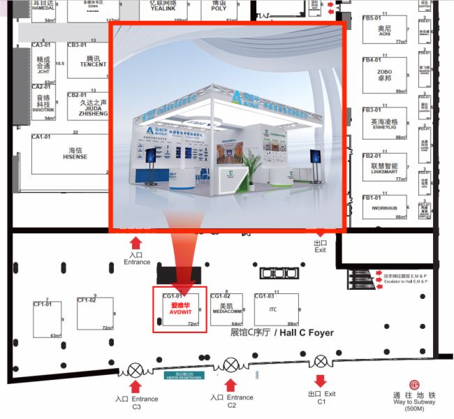 ΨAȫWjhUQ౱InfoComm 2024