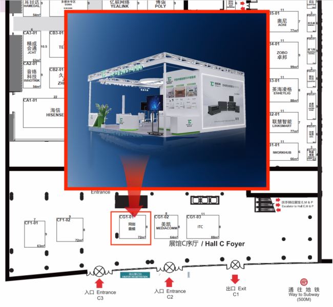 ͬlʢblInfoComm China 2024ҕ ʢ