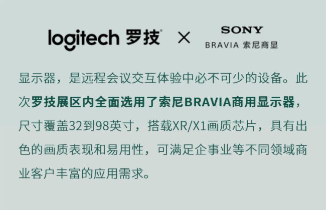 _չInfoComm5
