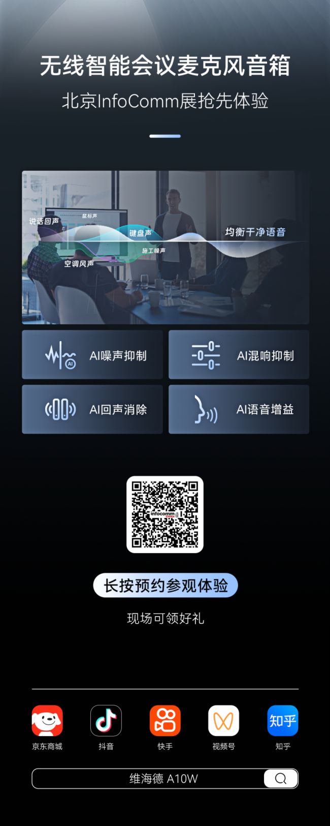 Ӌ(j)r(sh)2 | InfoCommSչƷǰ