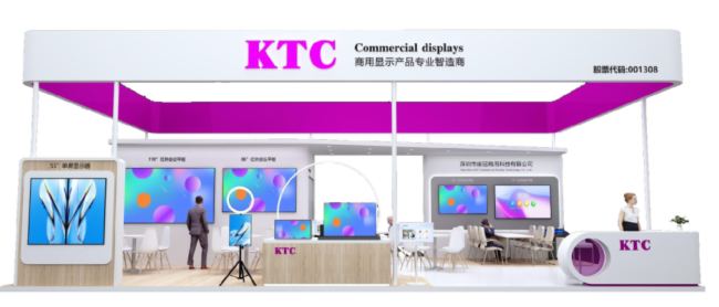 _չ | ڿƼ౱Infocommչ(hu)չF(xin)(chung)