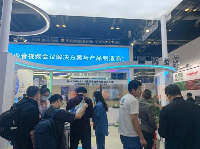 P_WҕѯBҕHDMIꇡSMCϵоInfocomm China 2024