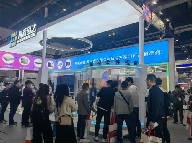 P_WҕѯBҕHDMIꇡSMCϵоInfocomm China 2024