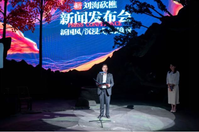 創(chuàng)維商用地磚屏、小間距顯示屏、透明屏等助力“新劉海砍樵”,傳承非遺文化