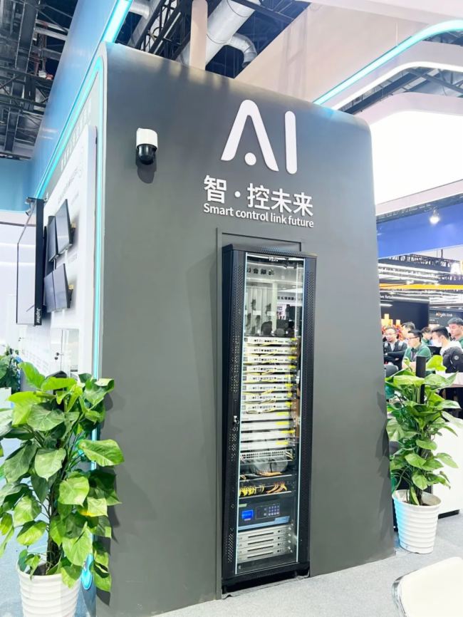 InfoComm China 2024-FɽAI_+ȫֲʽϯLǻD