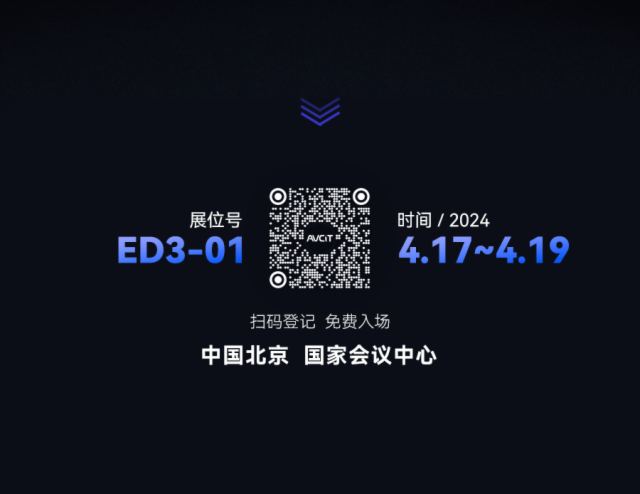 ҕƼ ֲʽ+AI ģֲ͡ʽ+AI߅Ӌ(j)㡱@GInfoComm China 2024