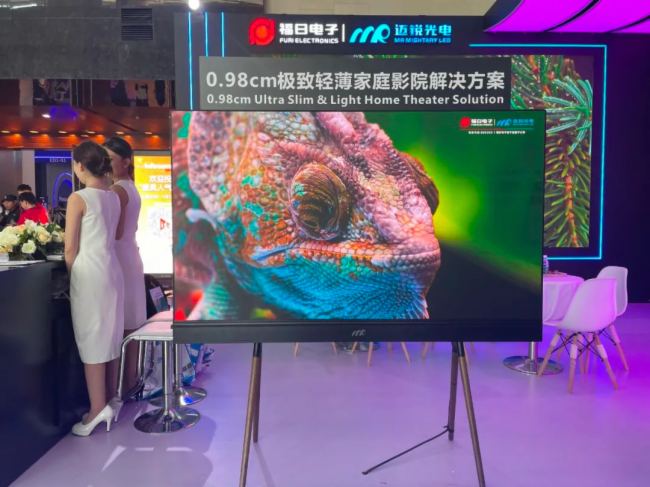 ~J0.98cmpһwCUһƷ౱Infocomm China 2024