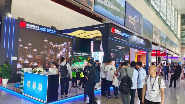 ~J0.98cmpһwCUһƷ౱Infocomm China 2024